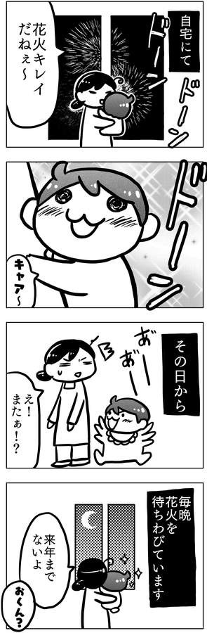 f:id:kawanaiseikatsu:20190906094749j:plain f:id:kawanaiseikatsu:20190906094749j:plain