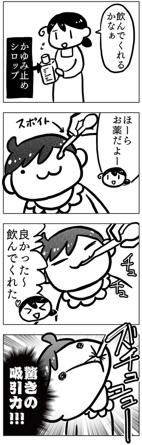 f:id:kawanaiseikatsu:20190907214156j:plain f:id:kawanaiseikatsu:20190907214156j:plain