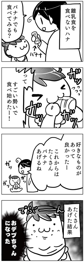 f:id:kawanaiseikatsu:20190910100631j:plain f:id:kawanaiseikatsu:20190910100631j:plain