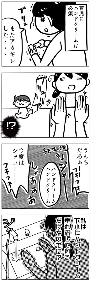 f:id:kawanaiseikatsu:20190911075649j:plain f:id:kawanaiseikatsu:20190911075649j:plain
