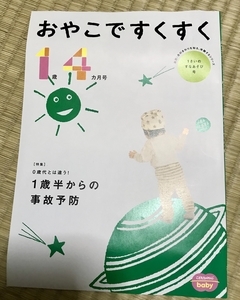 f:id:kawanaiseikatsu:20190915221635j:plain f:id:kawanaiseikatsu:20190915221635j:plain