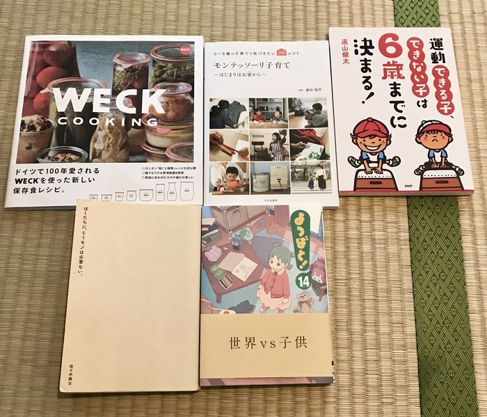 f:id:kawanaiseikatsu:20191011123848j:plain f:id:kawanaiseikatsu:20191011123848j:plain