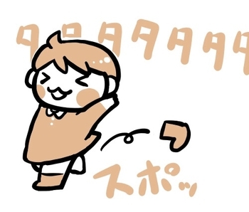 f:id:kawanaiseikatsu:20191209131923j:plain f:id:kawanaiseikatsu:20191209131923j:plain