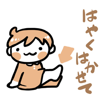 f:id:kawanaiseikatsu:20191209132007j:plain f:id:kawanaiseikatsu:20191209132007j:plain