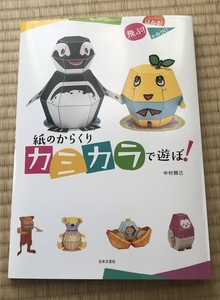 f:id:kawanaiseikatsu:20191230213200j:plain f:id:kawanaiseikatsu:20191230213200j:plain