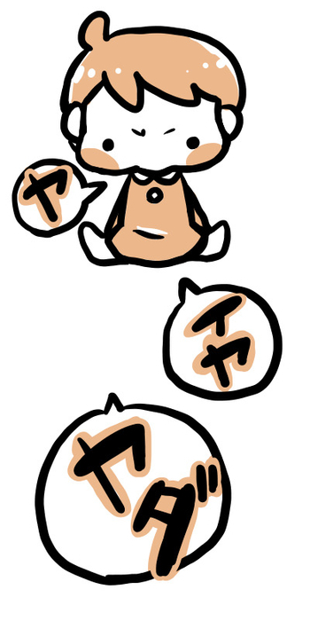 f:id:kawanaiseikatsu:20200125095518j:plain f:id:kawanaiseikatsu:20200125095518j:plain