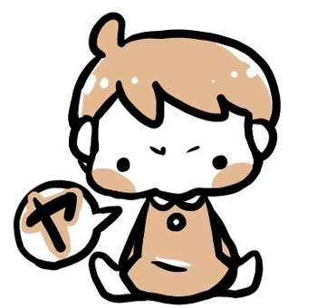 f:id:kawanaiseikatsu:20200125102858j:plain f:id:kawanaiseikatsu:20200125102858j:plain
