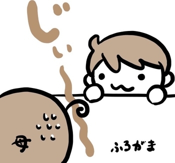f:id:kawanaiseikatsu:20200307143750j:plain f:id:kawanaiseikatsu:20200307143750j:plain