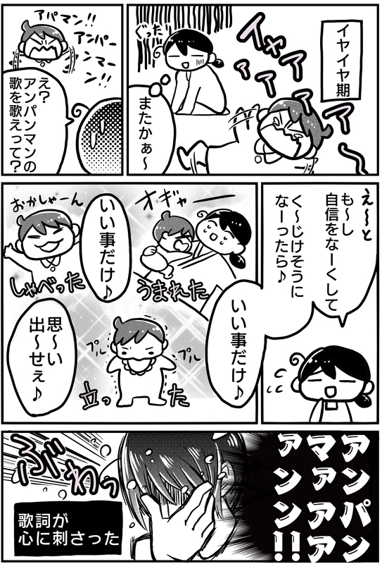 f:id:kawanaiseikatsu:20200424231821j:plain f:id:kawanaiseikatsu:20200424231821j:plain
