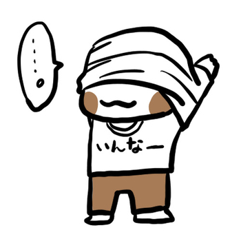 f:id:kawanaiseikatsu:20200510170741j:plain f:id:kawanaiseikatsu:20200510170741j:plain