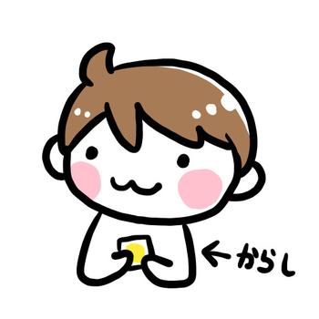 f:id:kawanaiseikatsu:20200521123209j:plain f:id:kawanaiseikatsu:20200521123209j:plain
