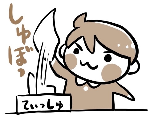 f:id:kawanaiseikatsu:20200702223233j:plain f:id:kawanaiseikatsu:20200702223233j:plain