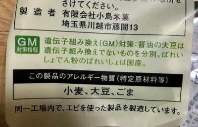 f:id:kawanaiseikatsu:20200801215055j:plain f:id:kawanaiseikatsu:20200801215055j:plain