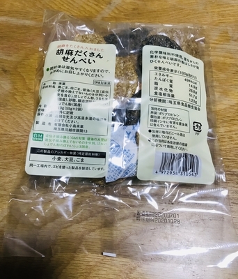 f:id:kawanaiseikatsu:20200801215101j:plain f:id:kawanaiseikatsu:20200801215101j:plain