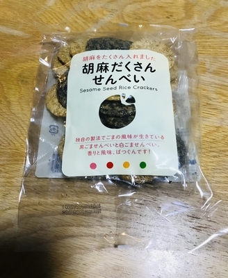 f:id:kawanaiseikatsu:20200801215111j:plain f:id:kawanaiseikatsu:20200801215111j:plain