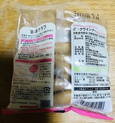 f:id:kawanaiseikatsu:20200801224909j:plain f:id:kawanaiseikatsu:20200801224909j:plain