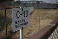 2/6（金）【愛媛県松山市南吉田町】　「空地」　V28