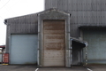 2/24（火）【愛媛県松山市南吉田町】　「シャッター」　RS10