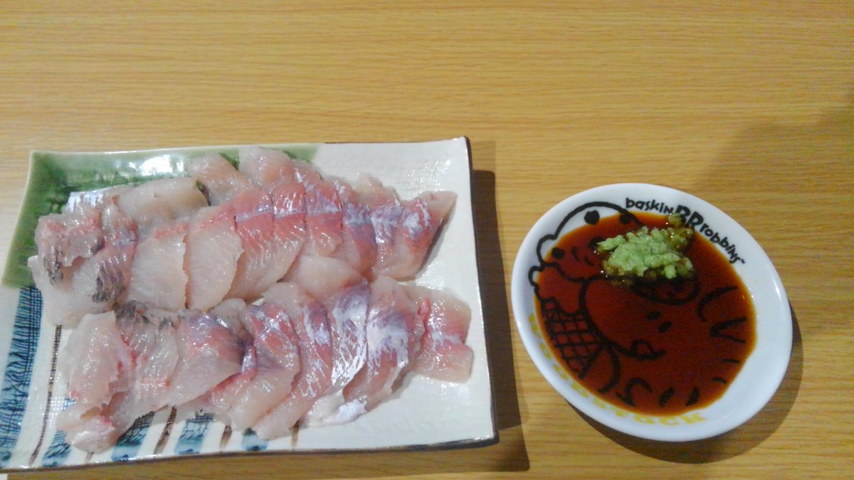 f:id:kawanoboukensya:20190601211404j:plain f:id:kawanoboukensya:20190601211404j:plain