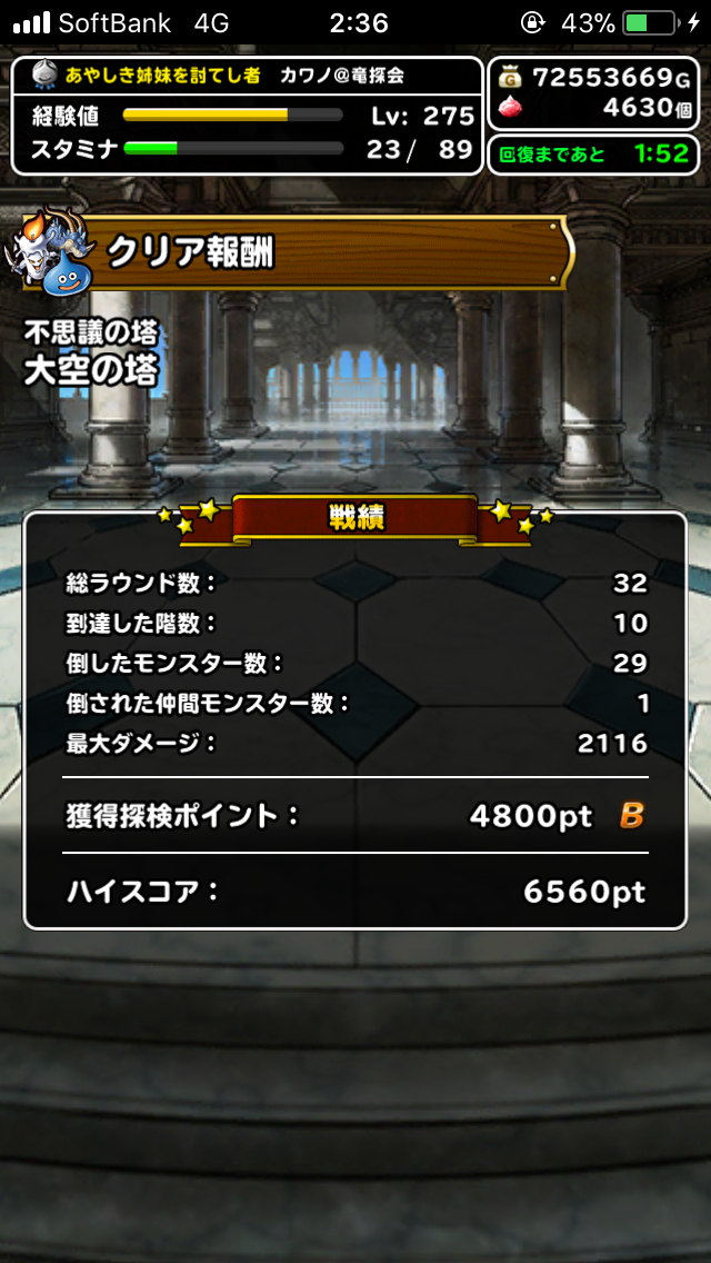 f:id:kawanokeita:20180725025442p:image f:id:kawanokeita:20180725025442p:image