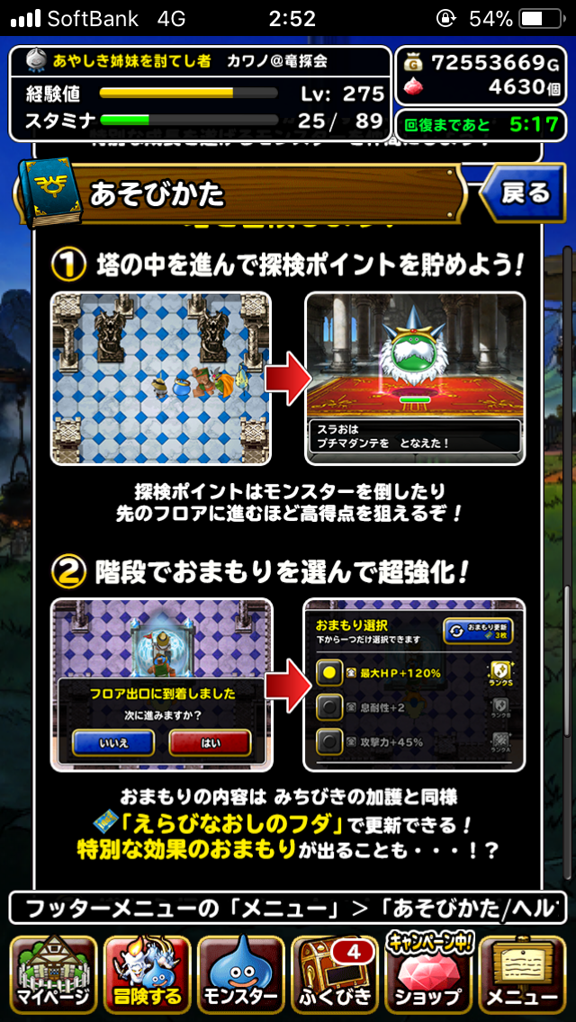 f:id:kawanokeita:20180725025658p:image f:id:kawanokeita:20180725025658p:image