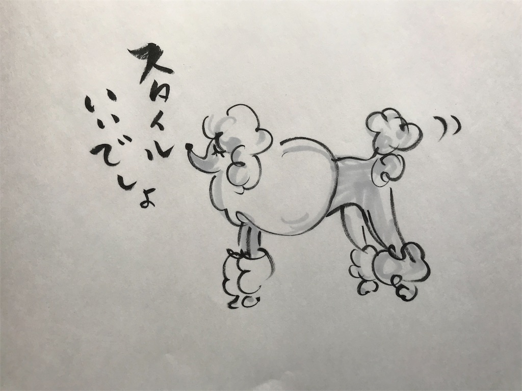 f:id:kawanonagare:20181023153202j:image f:id:kawanonagare:20181023153202j:image