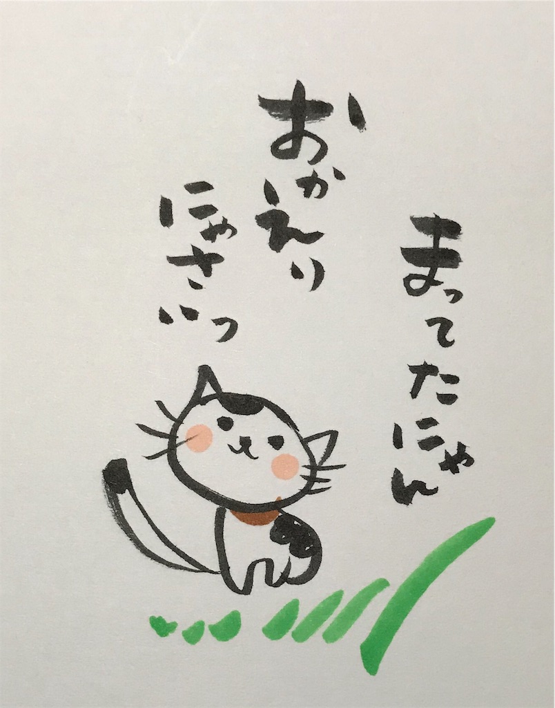 f:id:kawanonagare:20181221231624j:image f:id:kawanonagare:20181221231624j:image
