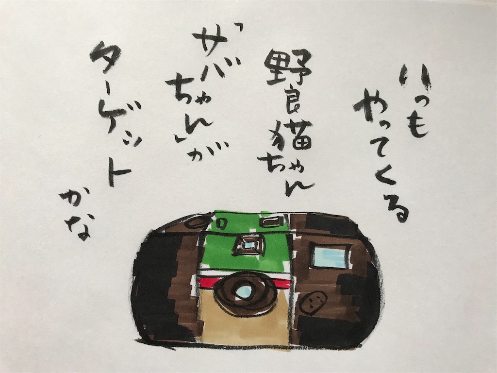 f:id:kawanonagare:20190110162415j:image f:id:kawanonagare:20190110162415j:image