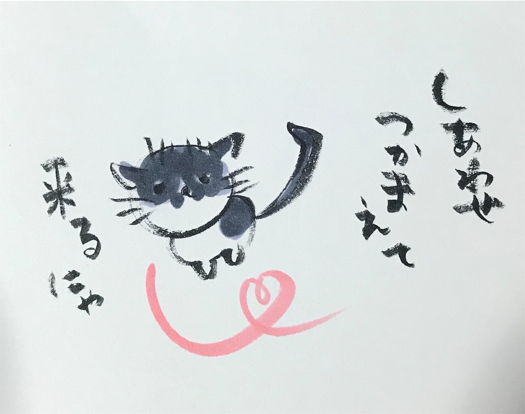 f:id:kawanonagare:20190524231402j:image f:id:kawanonagare:20190524231402j:image