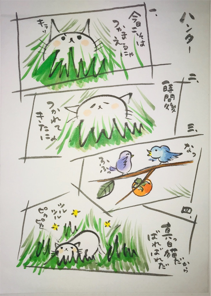 f:id:kawanonagare:20191103181516j:image f:id:kawanonagare:20191103181516j:image