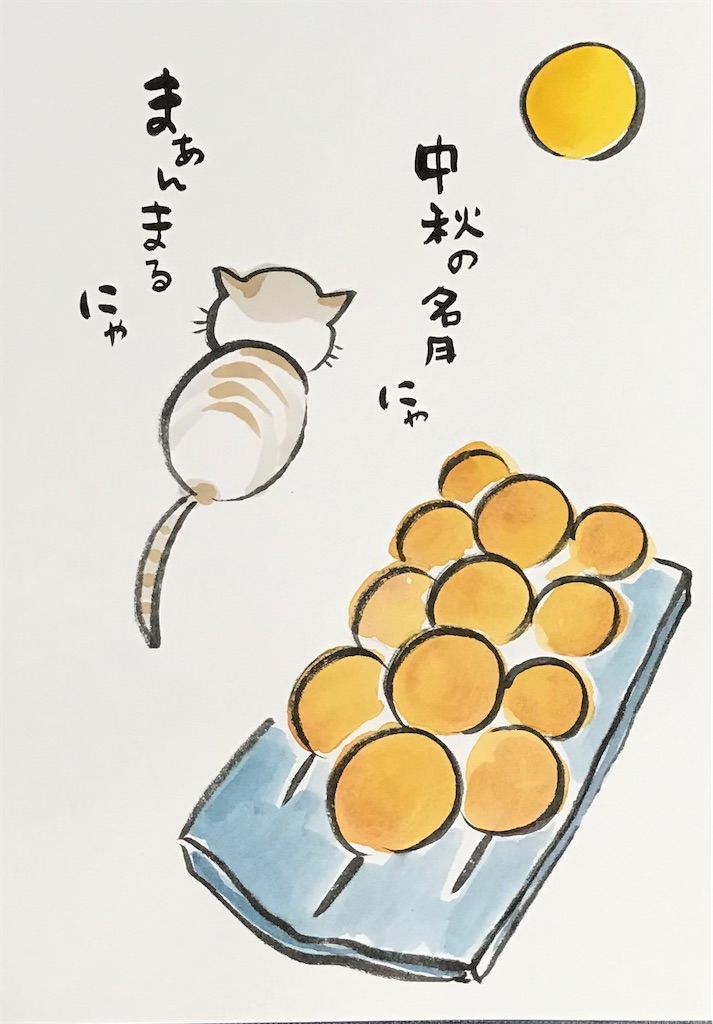 f:id:kawanonagare:20210914202452j:image f:id:kawanonagare:20210914202452j:image