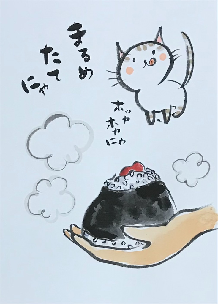 f:id:kawanonagare:20211014212650j:image f:id:kawanonagare:20211014212650j:image