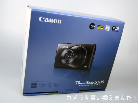 f:id:kawanyo:20141209041004j:plain f:id:kawanyo:20141209041004j:plain