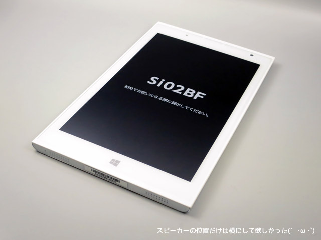 Windows タブレット Si02BF インテルはいってるタブレット2 / Si02BF | ジグソー | レビュー
