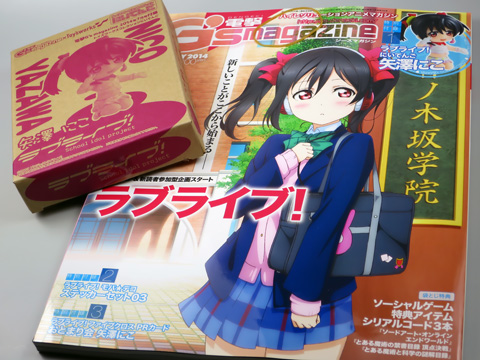 f:id:kawanyo:20150131224339j:plain