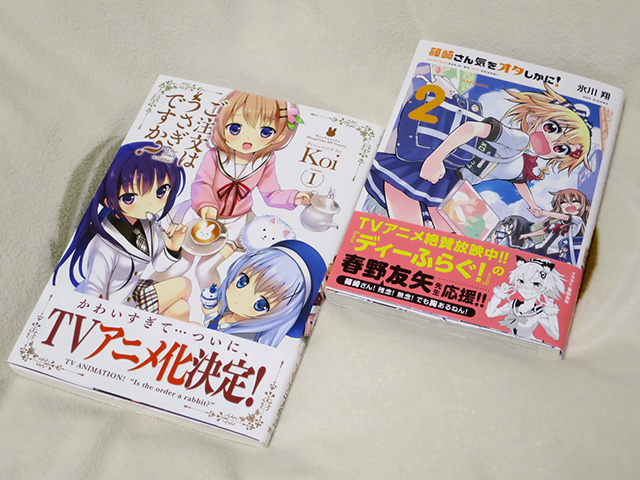 f:id:kawanyo:20150228193140j:plain f:id:kawanyo:20150228193140j:plain