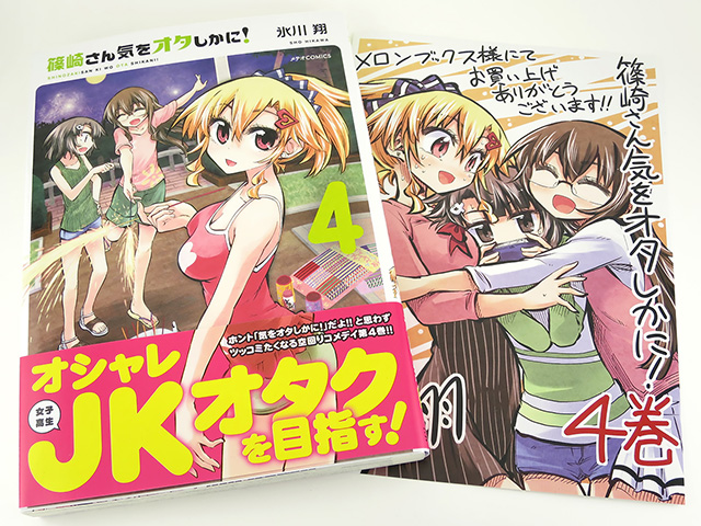 f:id:kawanyo:20150228200949j:plain f:id:kawanyo:20150228200949j:plain