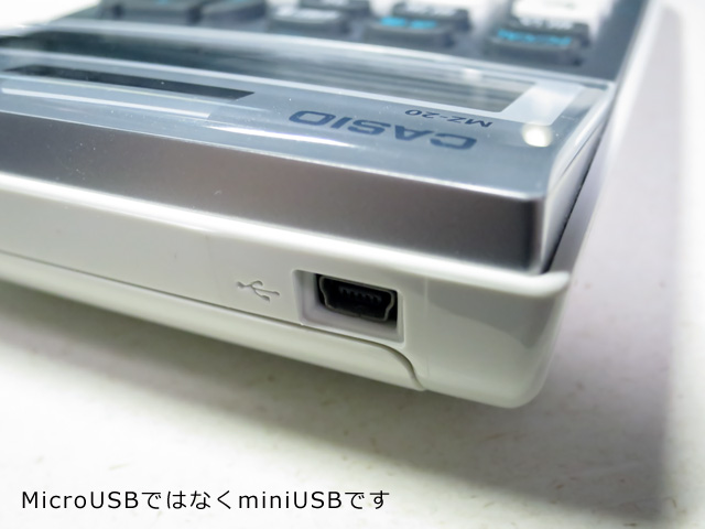 普通の電卓をPCで使いたい - かわにょぶろぐ