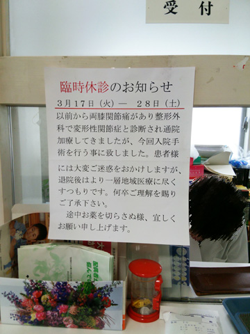 f:id:kawanyo:20150325094750j:plain f:id:kawanyo:20150325094750j:plain