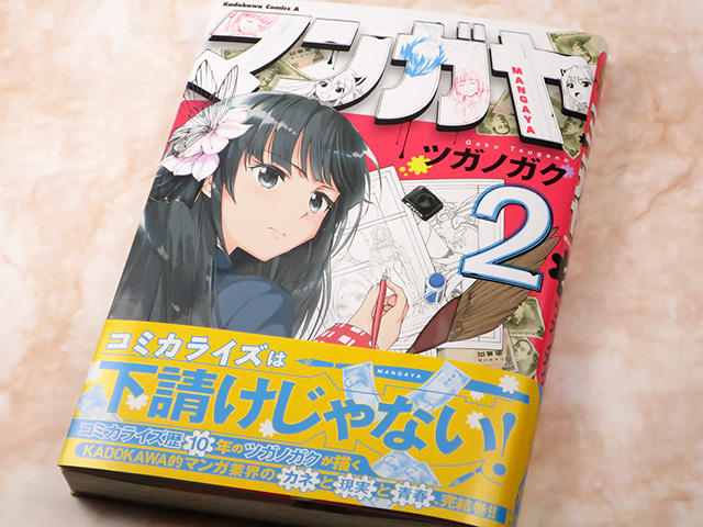 f:id:kawanyo:20150330192409j:plain f:id:kawanyo:20150330192409j:plain