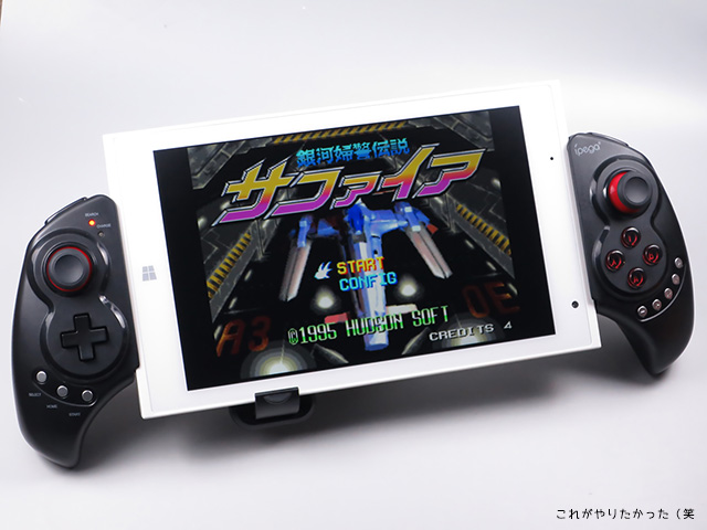 Bluetooth コントローラー ゲームパット iPega PG-9023