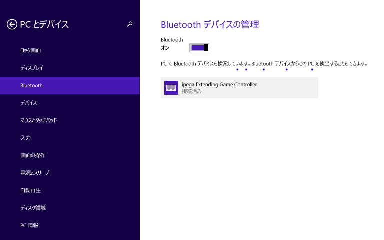 Bluetooth コントローラー ゲームパット iPega PG-9023