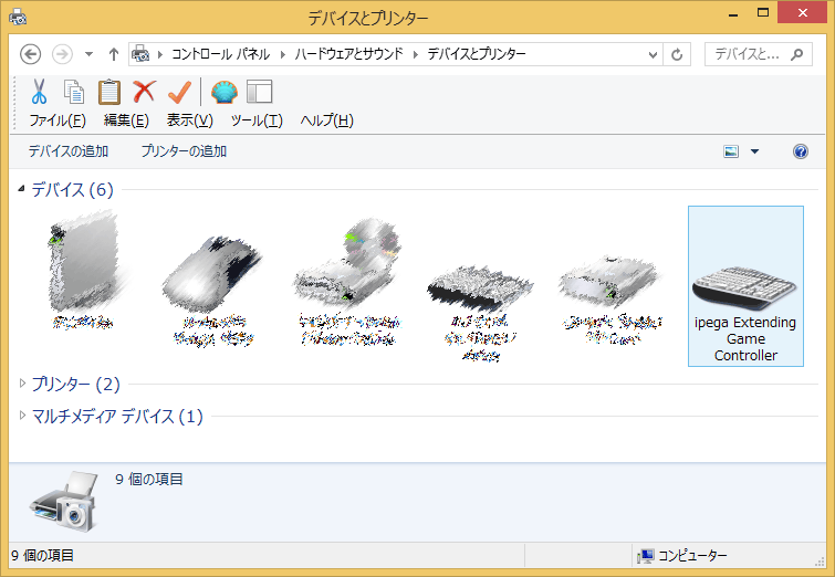 Bluetooth コントローラー ゲームパット iPega PG-9023