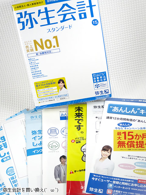 f:id:kawanyo:20150518232801j:plain f:id:kawanyo:20150518232801j:plain