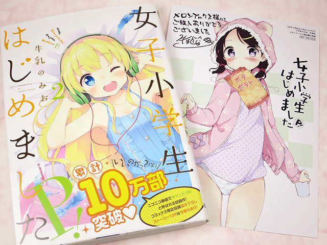 f:id:kawanyo:20150609173616j:plain