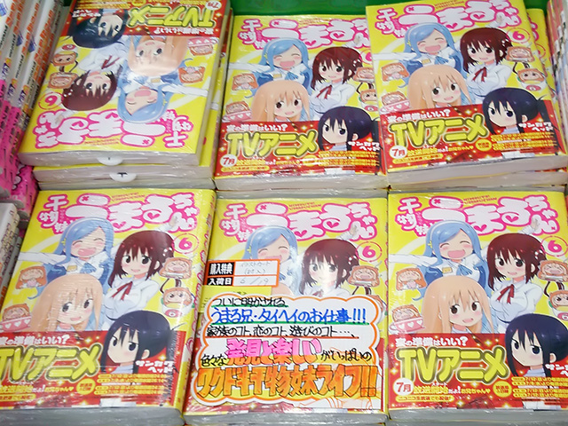 f:id:kawanyo:20150620121923j:plain