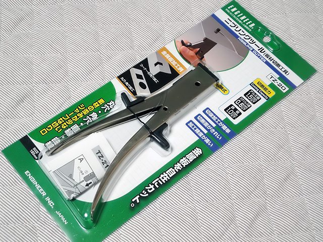 f:id:kawanyo:20150713064852j:plain