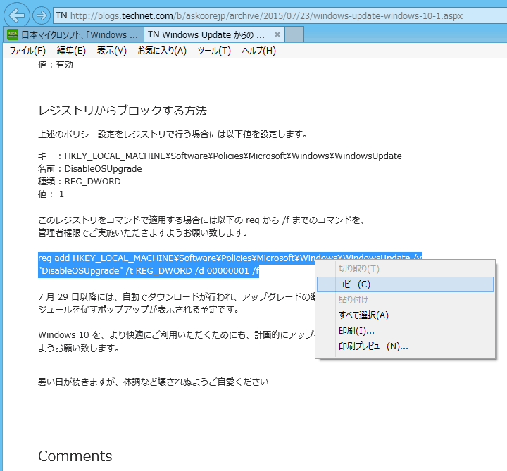 f:id:kawanyo:20150724021542p:plain