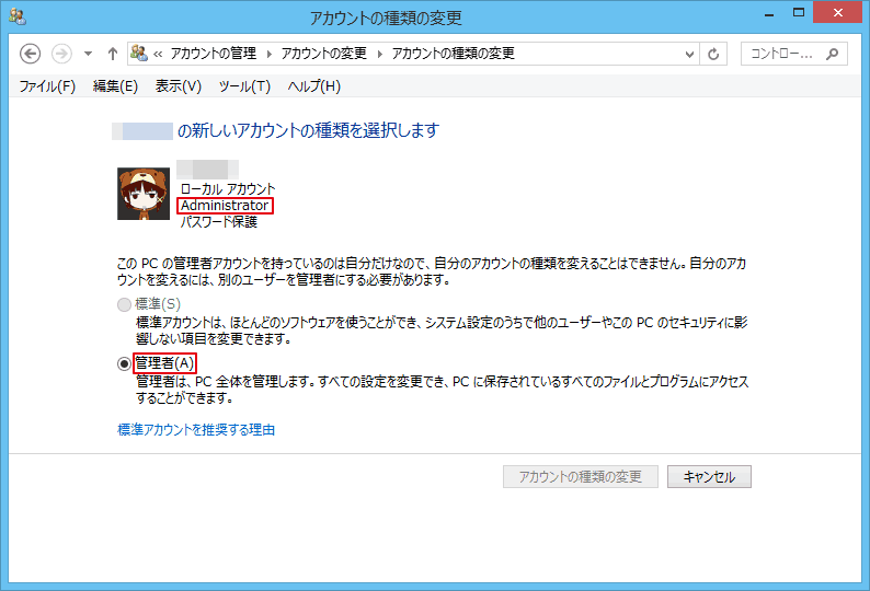 f:id:kawanyo:20150724024714p:plain