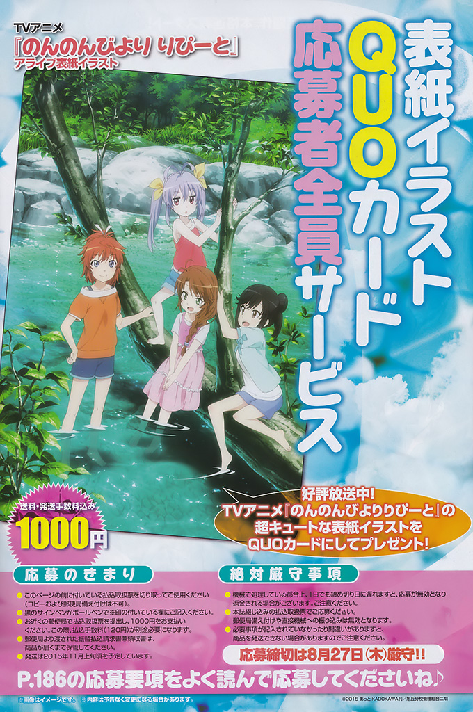 f:id:kawanyo:20150730083806j:plain f:id:kawanyo:20150730083806j:plain
